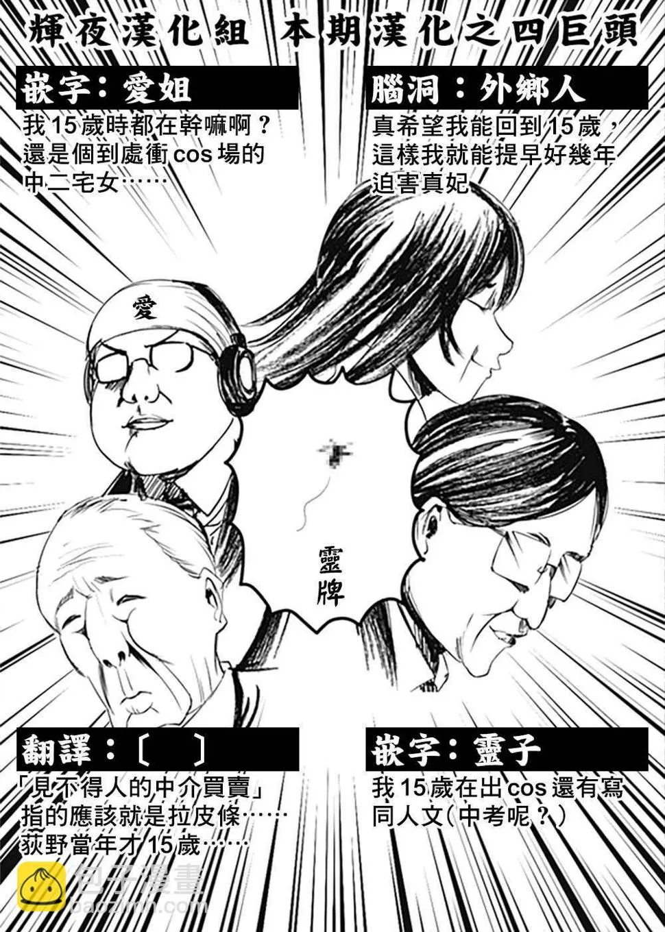 周刊191 第19页