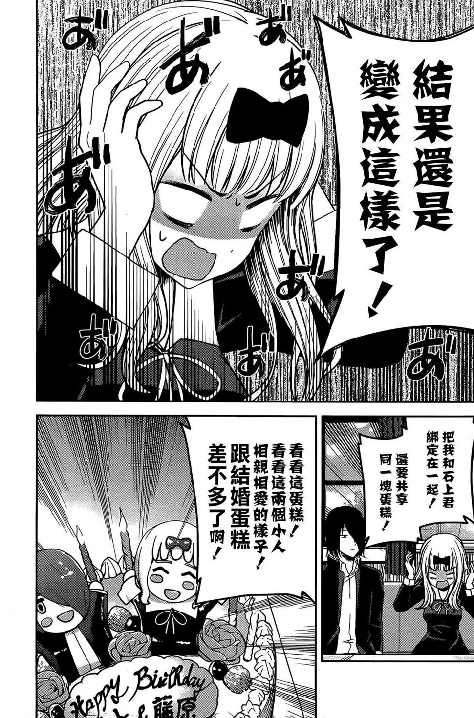 周刊190 第2页