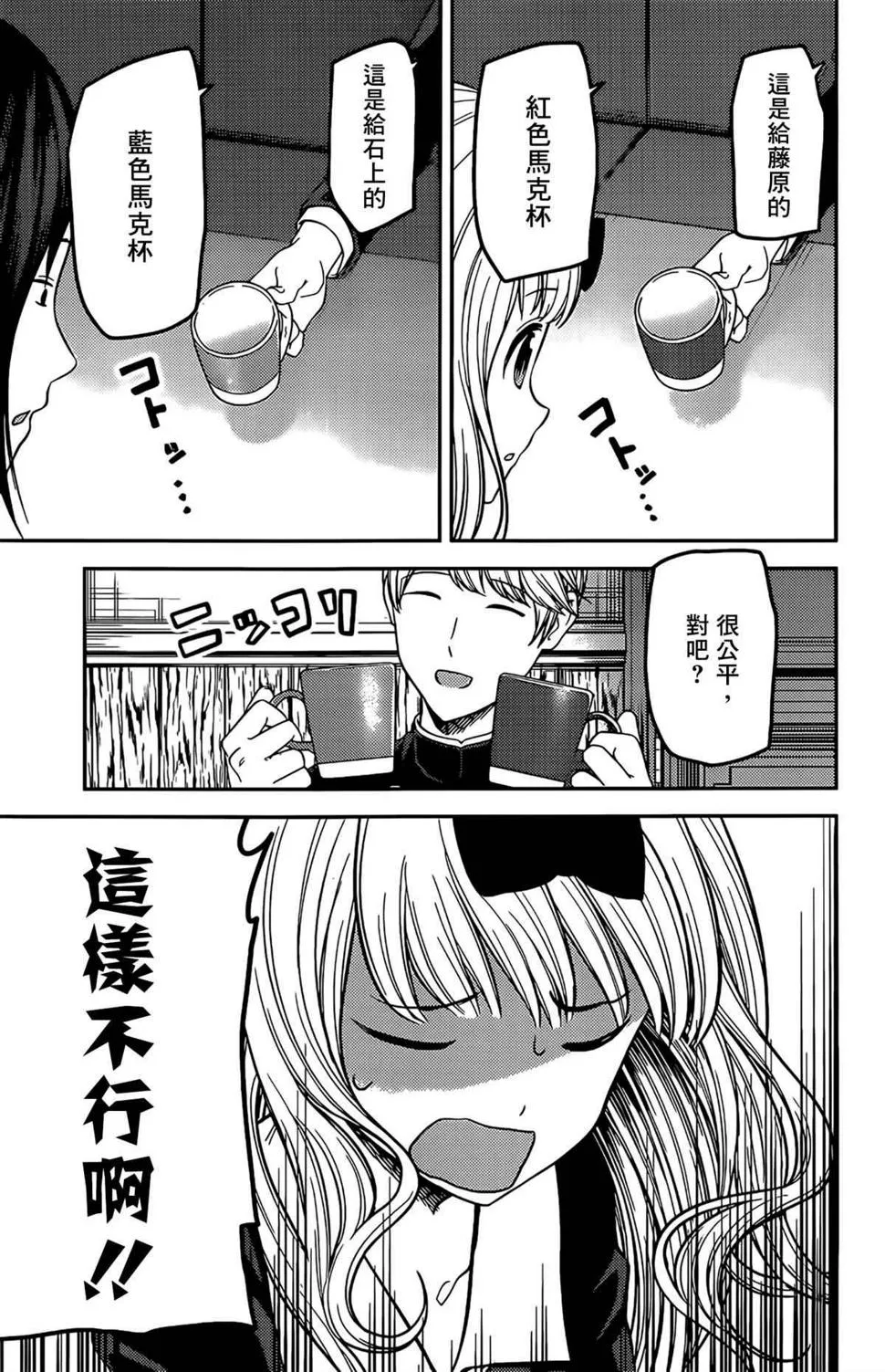 周刊190 第5页