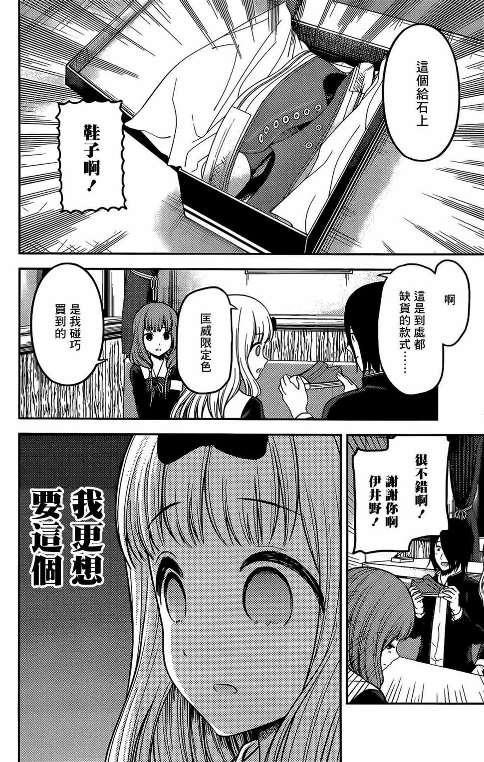 周刊190 第8页