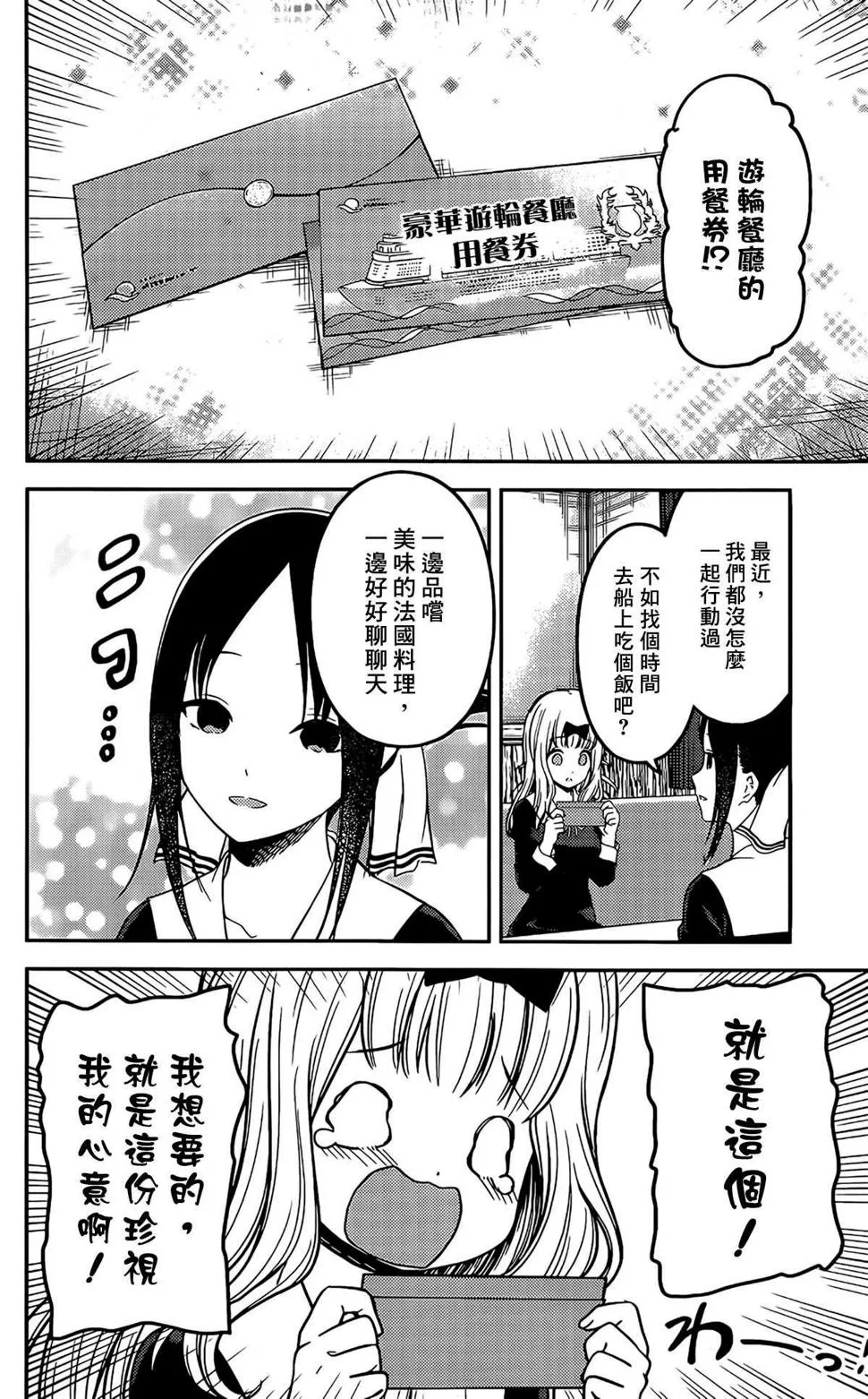 周刊190 第10页