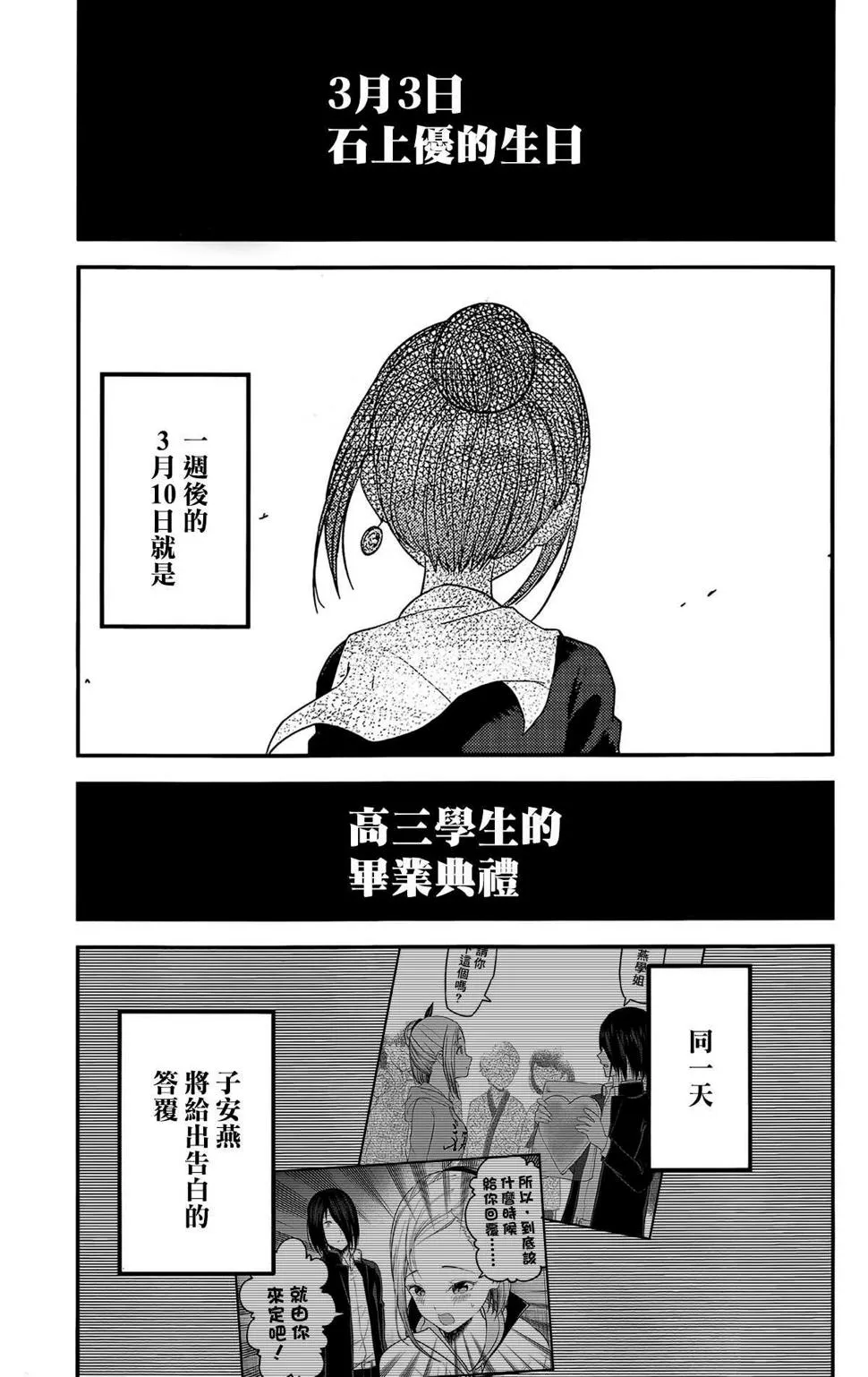 周刊190 第15页