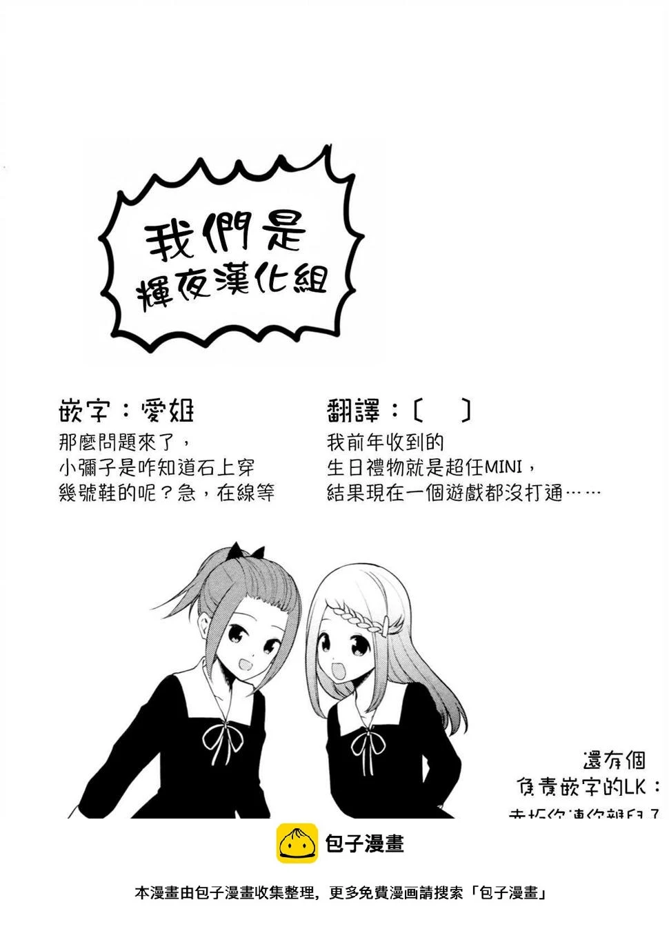 周刊190 第19页