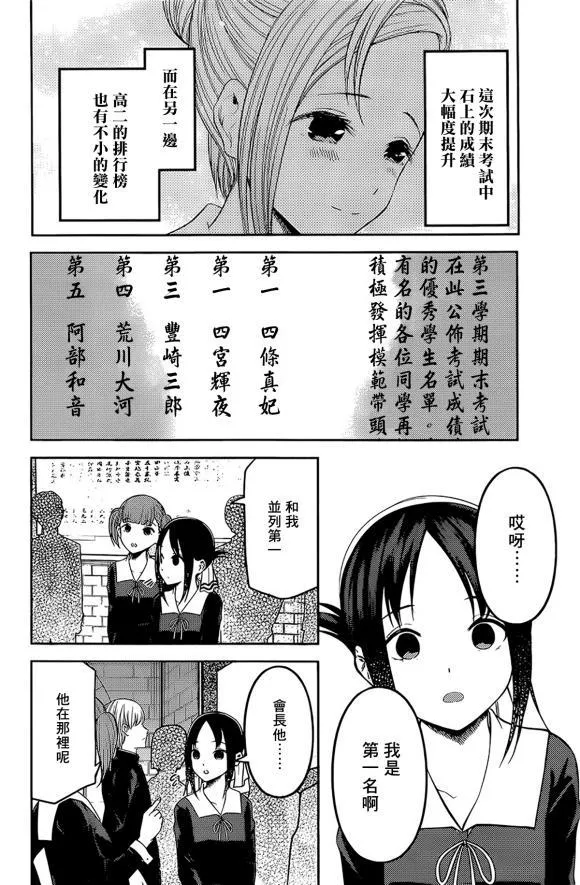 周刊189 第2页