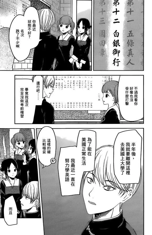 周刊189 第3页