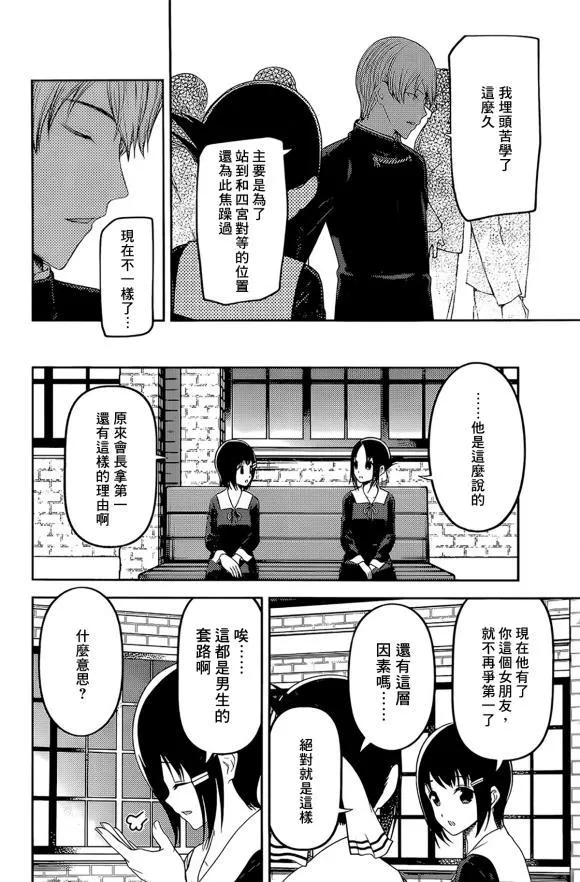 周刊189 第4页