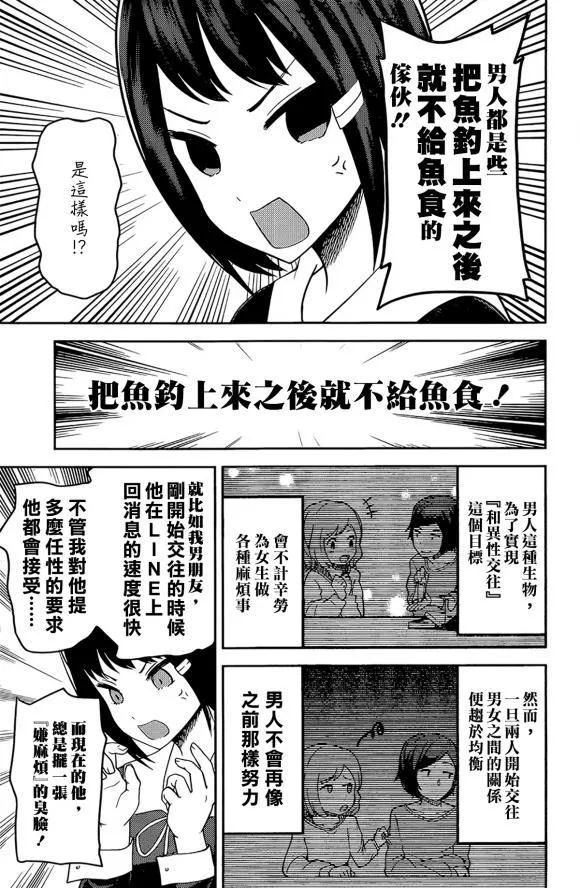 周刊189 第5页