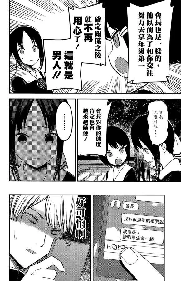 周刊189 第6页