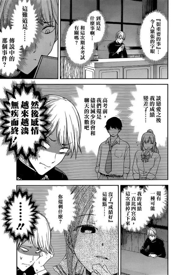周刊189 第7页