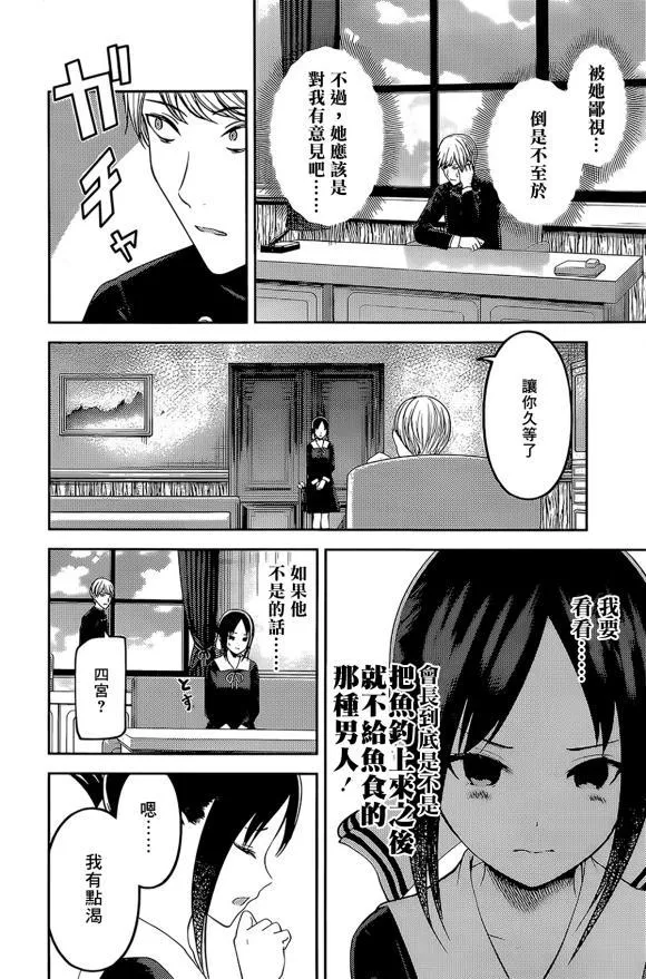 周刊189 第8页