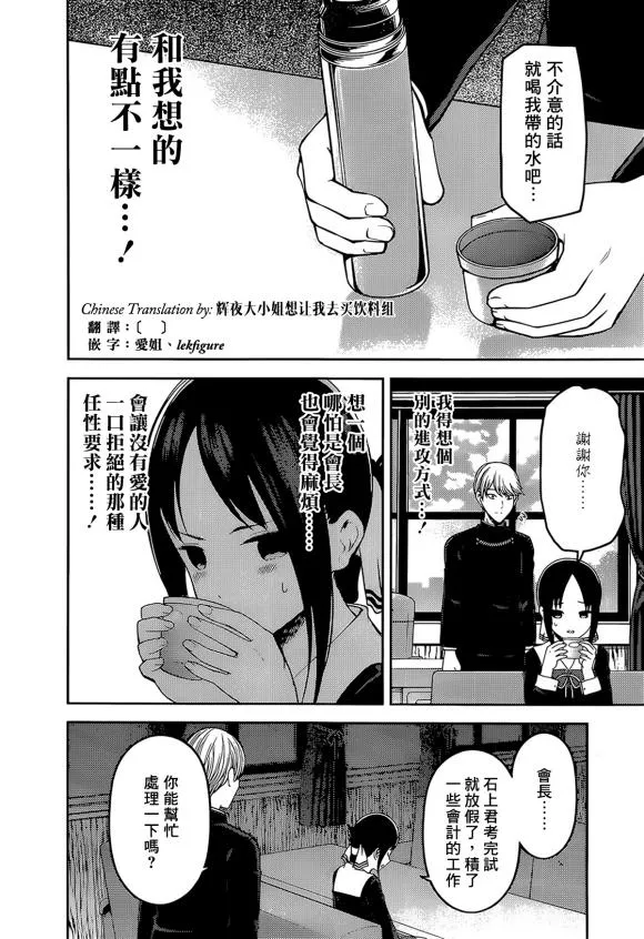 周刊189 第10页