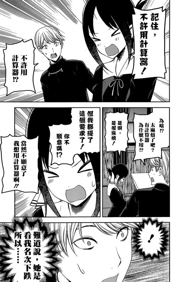 周刊189 第11页