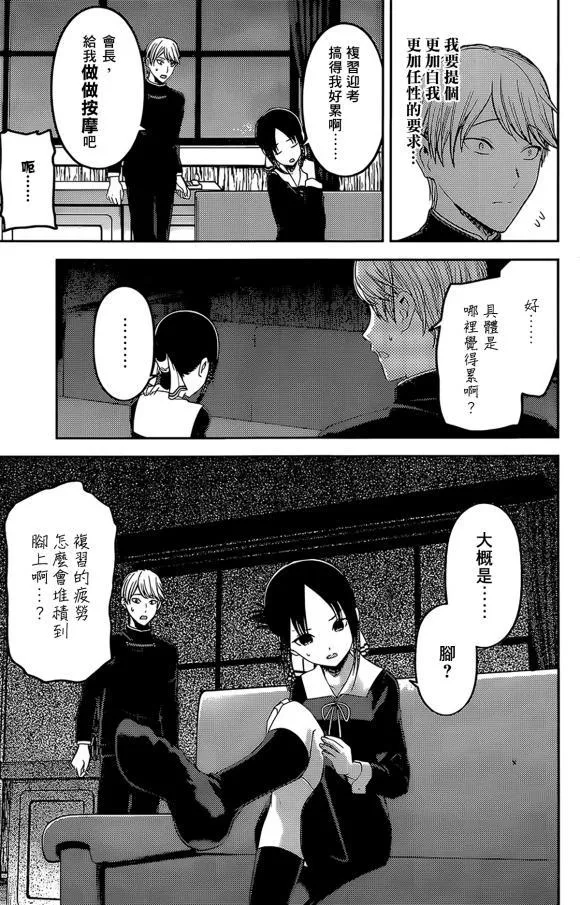 周刊189 第13页