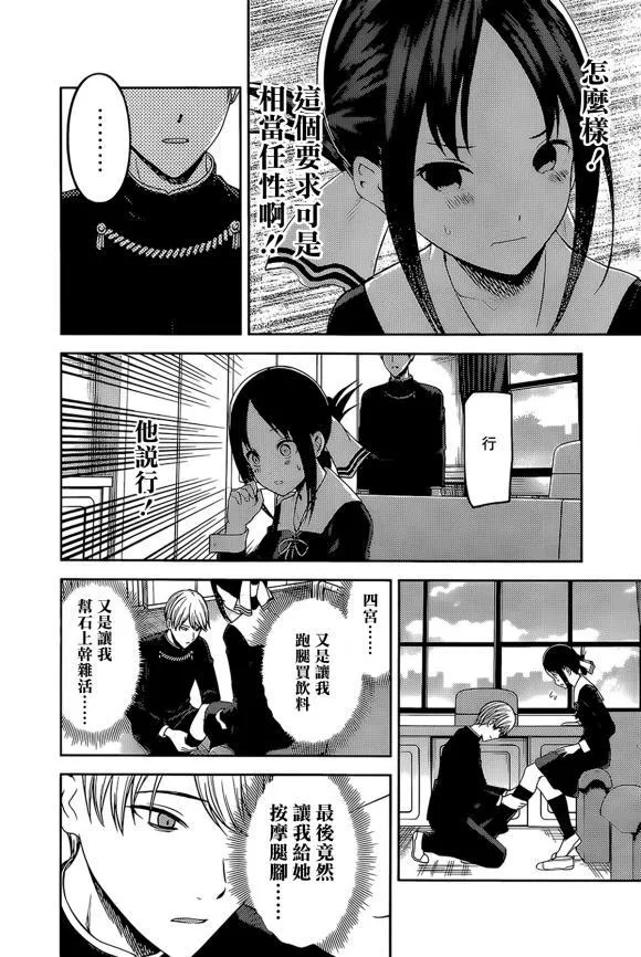 周刊189 第14页