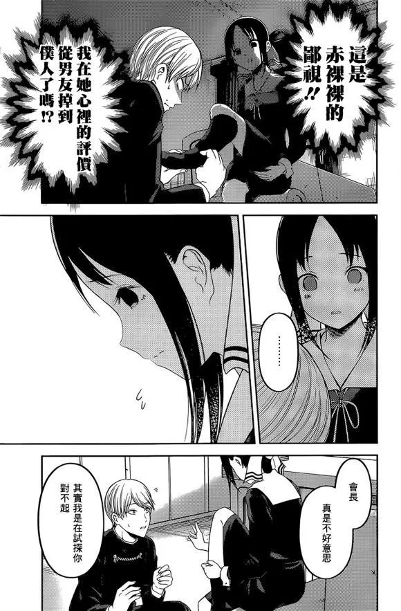 周刊189 第15页