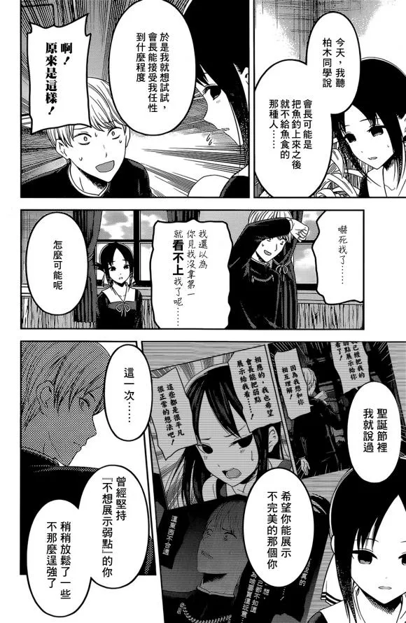 周刊189 第16页