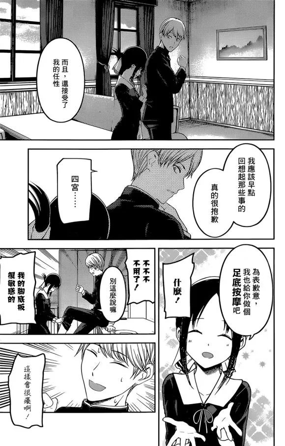 周刊189 第17页
