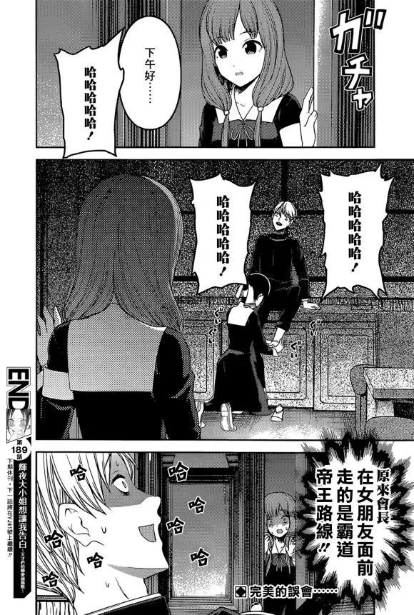 周刊189 第18页