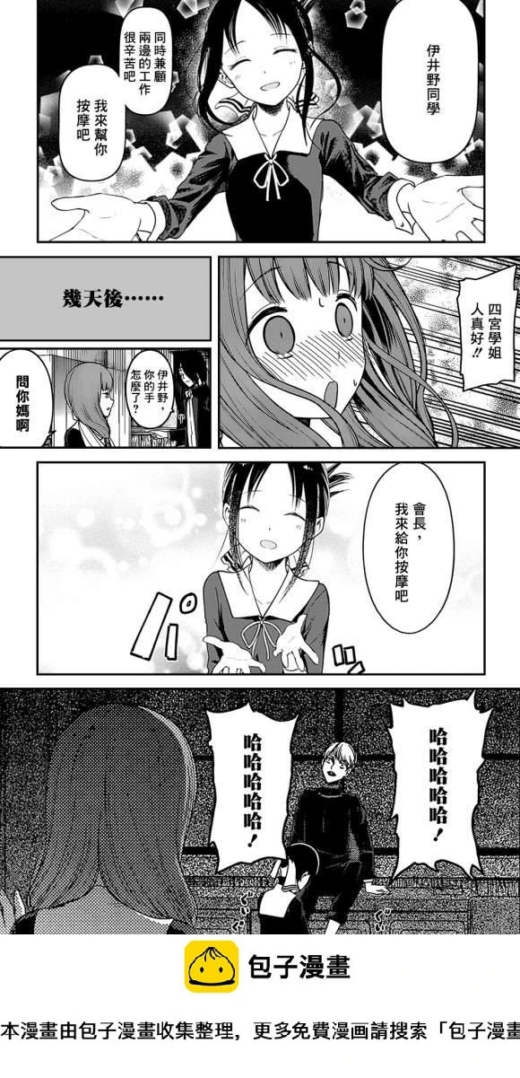 周刊189 第20页