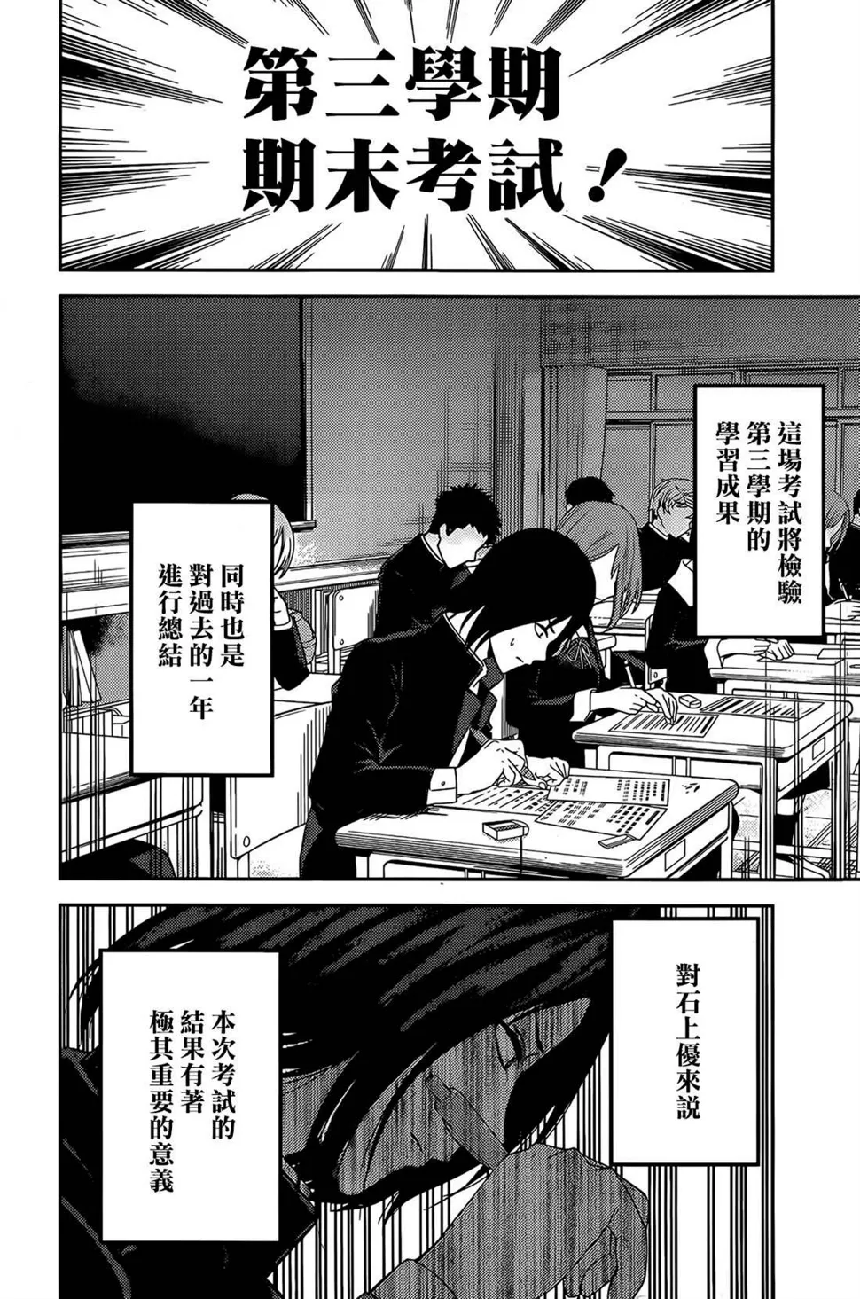 周刊188 第3页