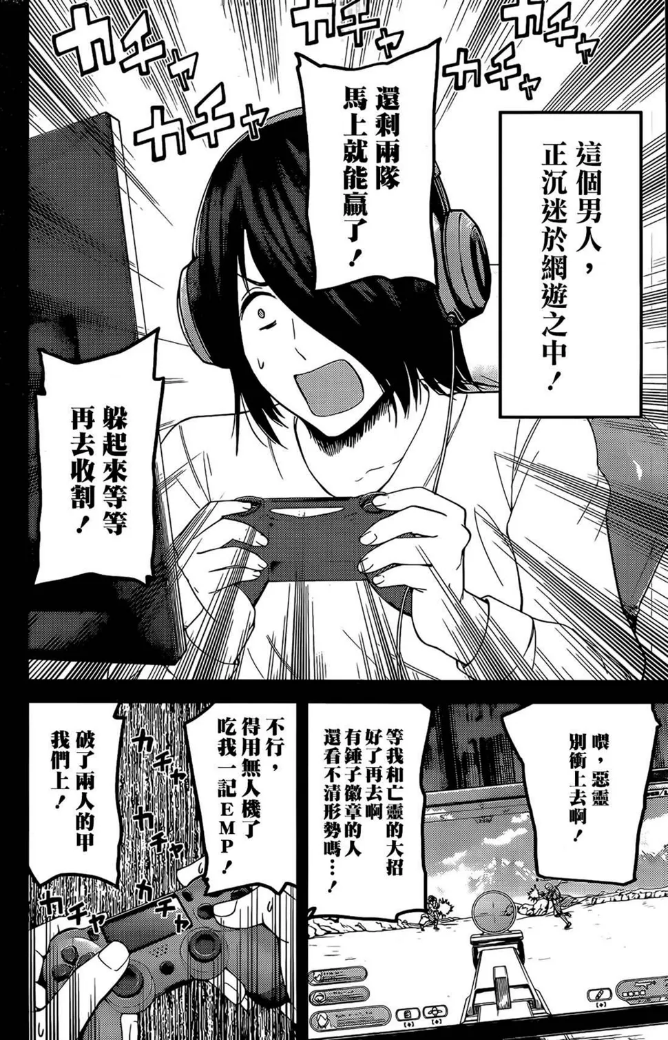 周刊188 第5页