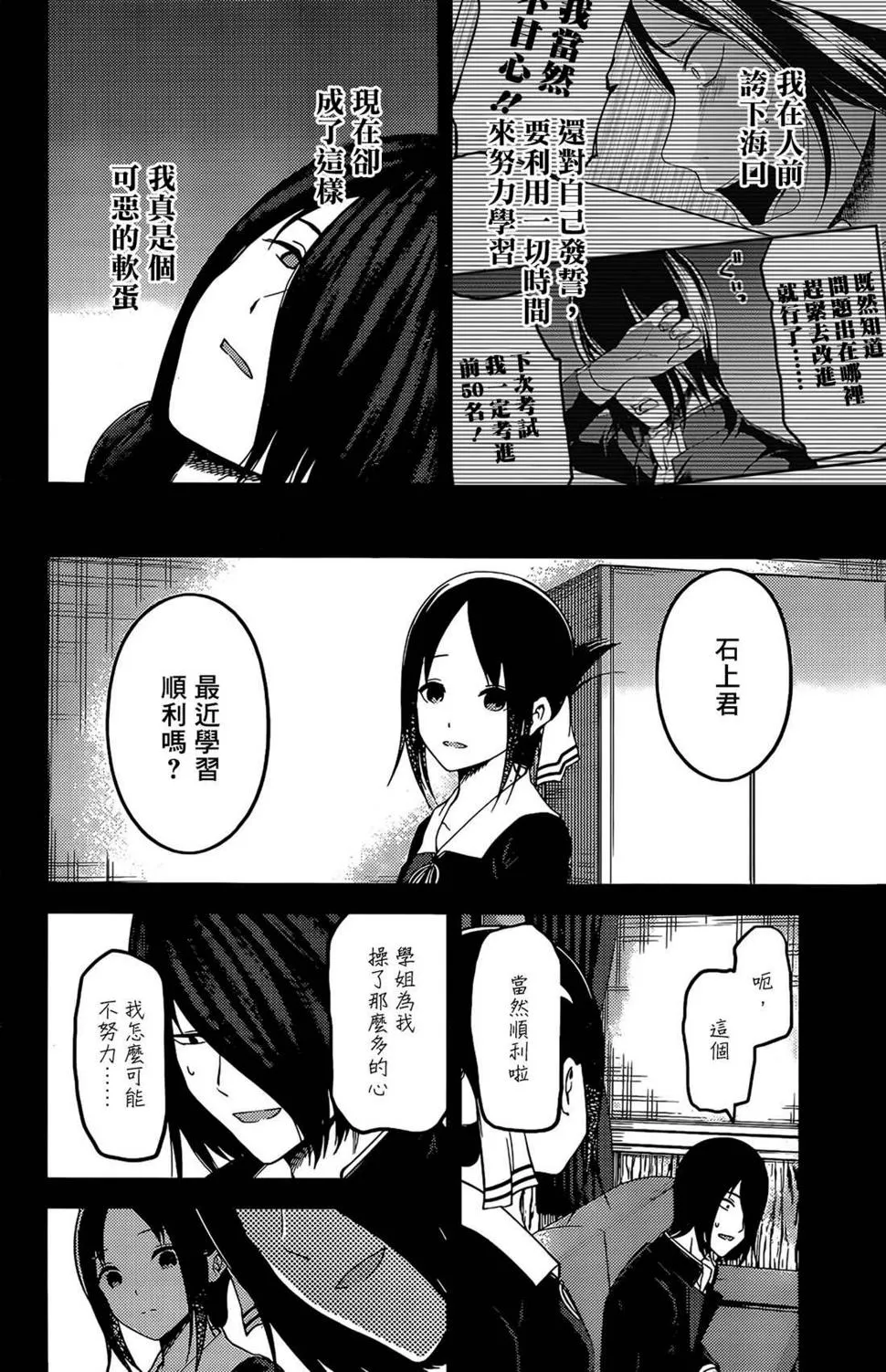 周刊188 第7页