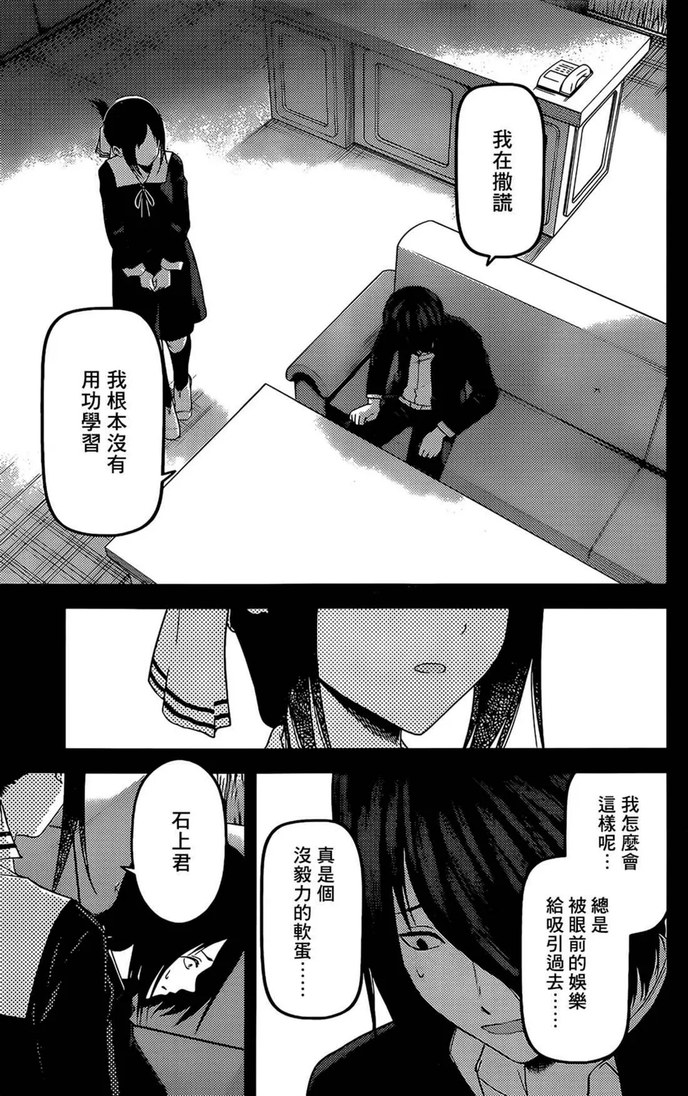 周刊188 第8页