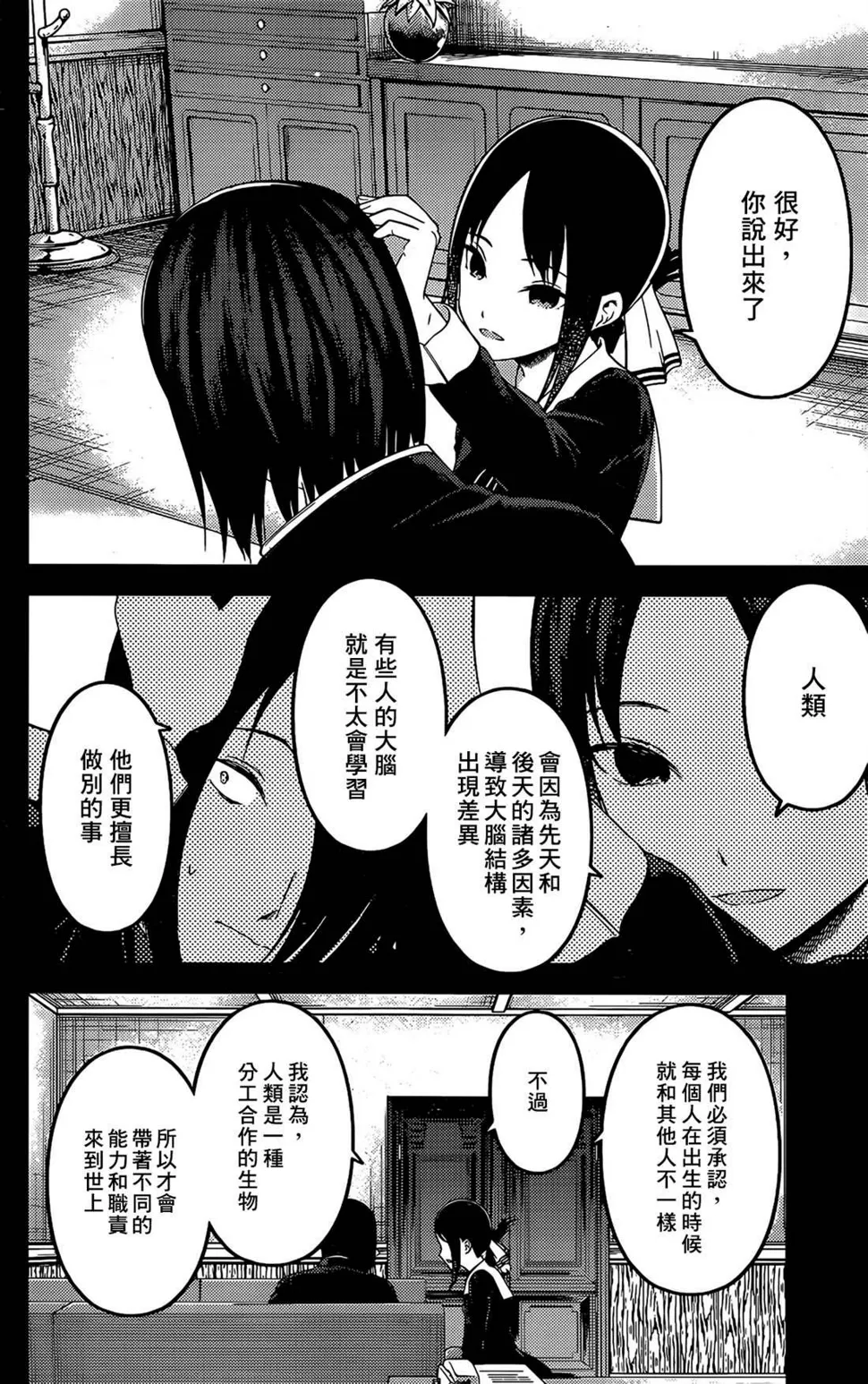 周刊188 第9页