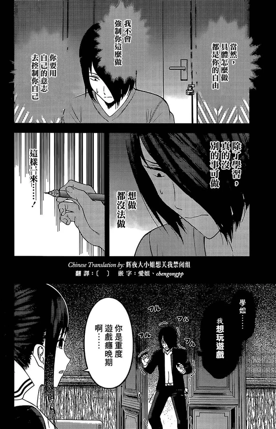 周刊188 第13页