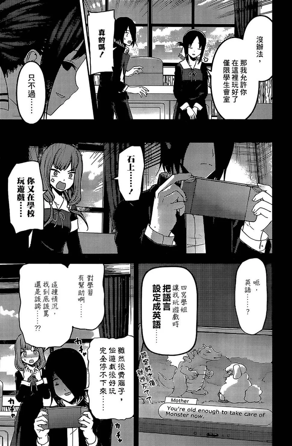 周刊188 第14页