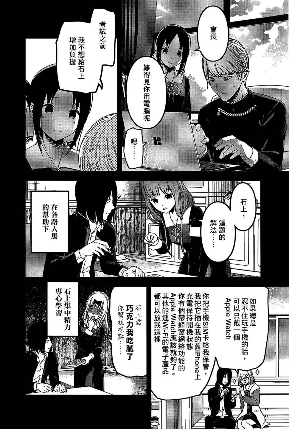 周刊188 第15页