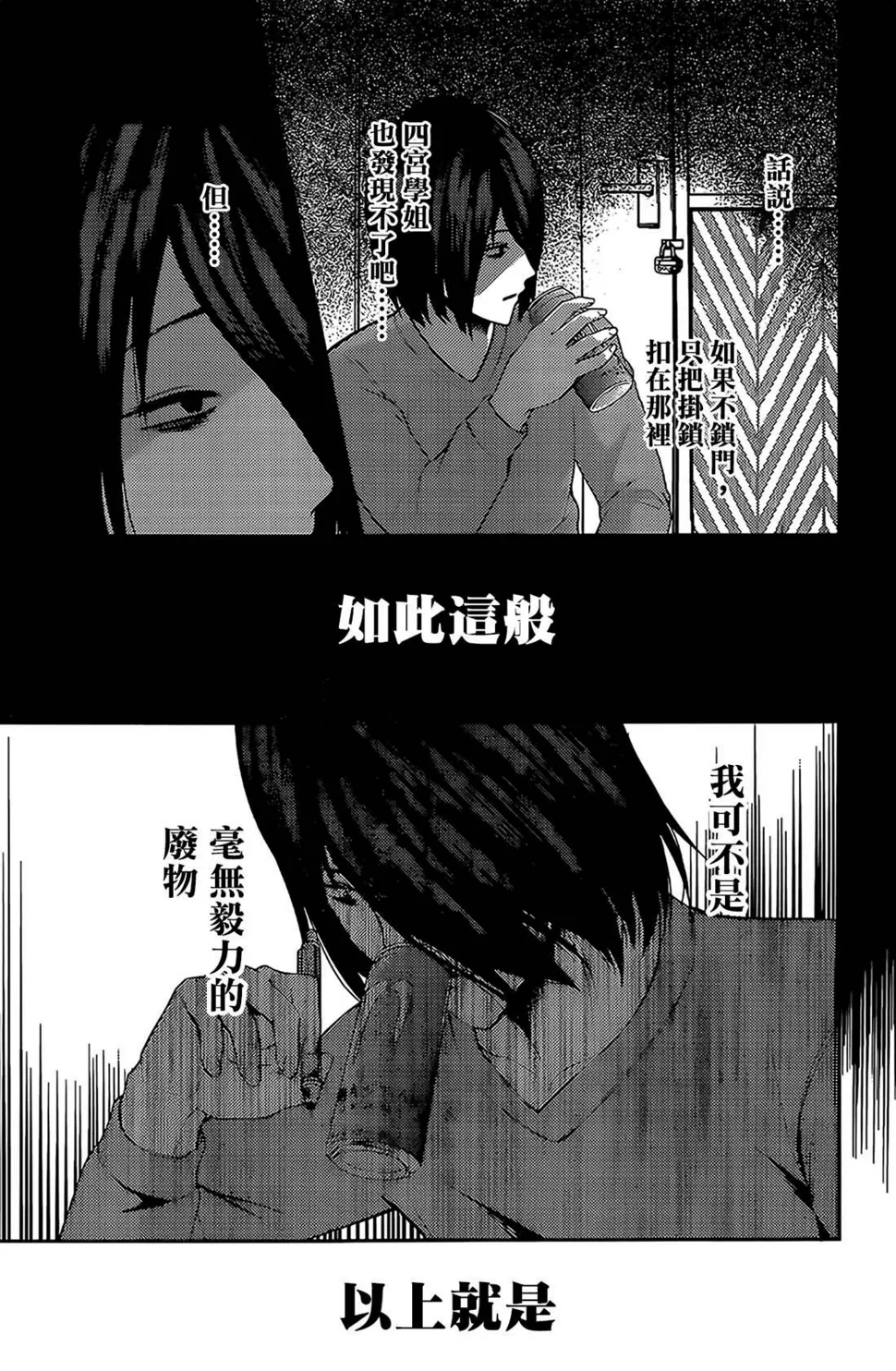 周刊188 第16页