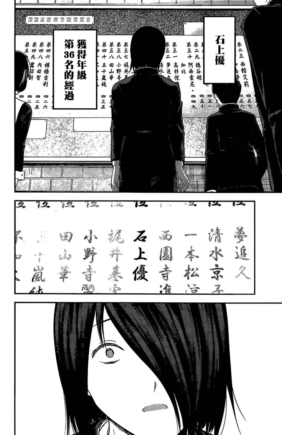 周刊188 第17页
