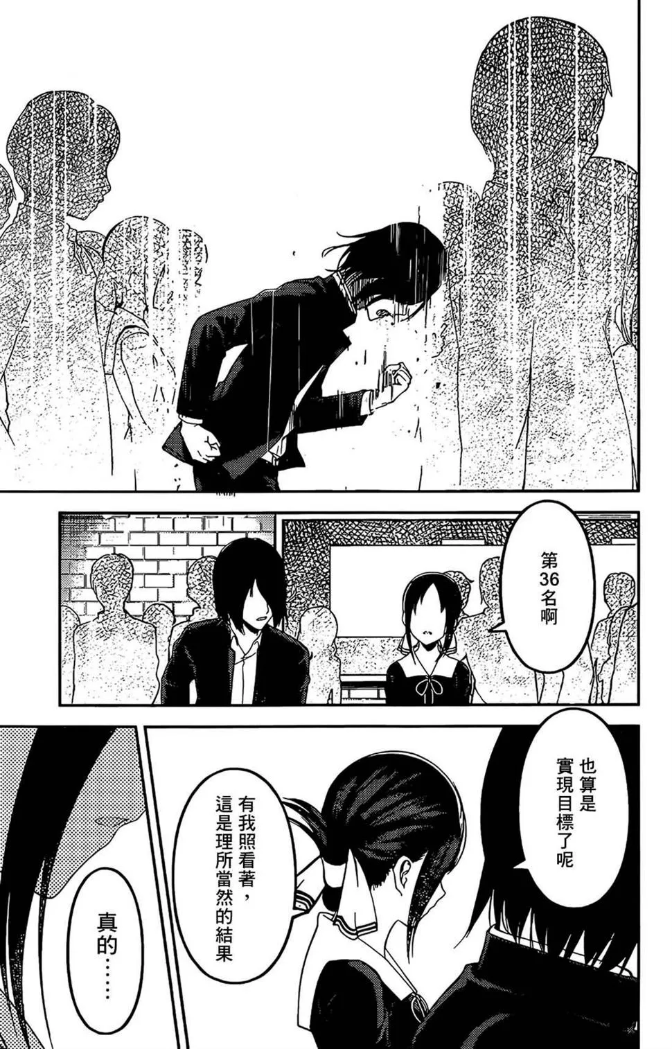 周刊188 第18页