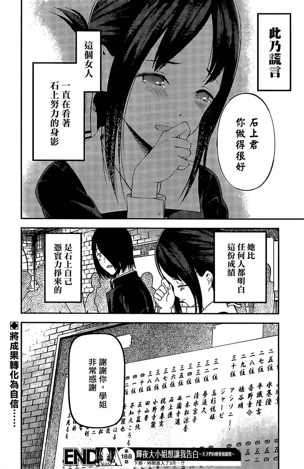 周刊188 第19页