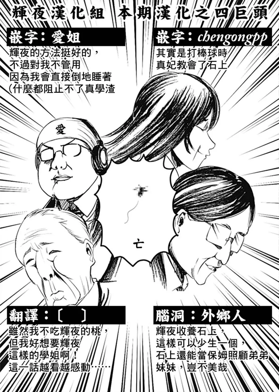 周刊188 第20页