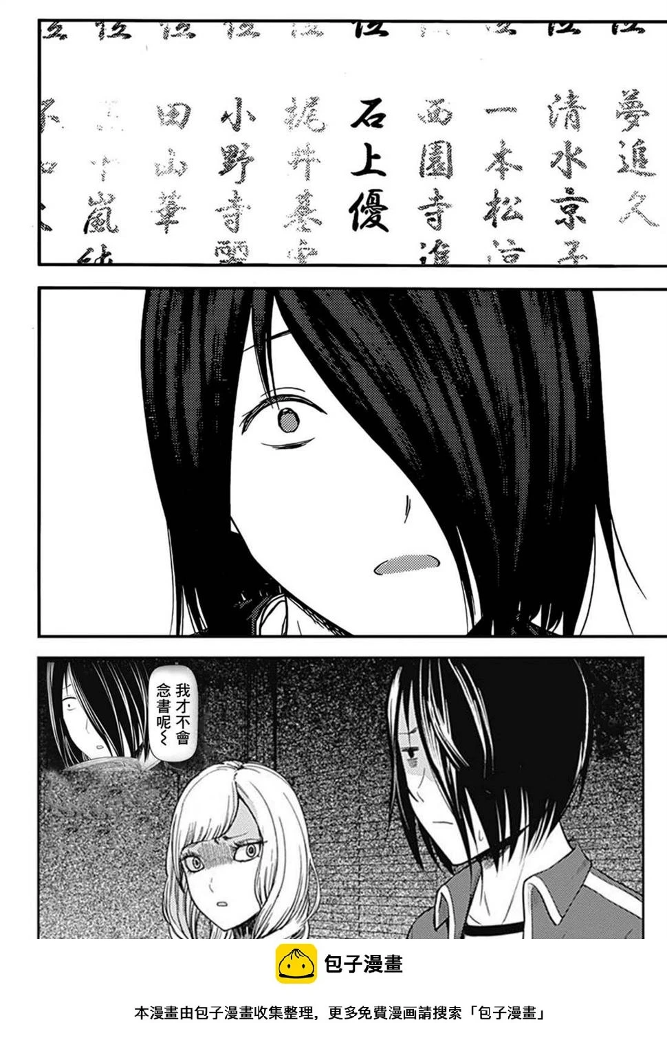 周刊188 第21页