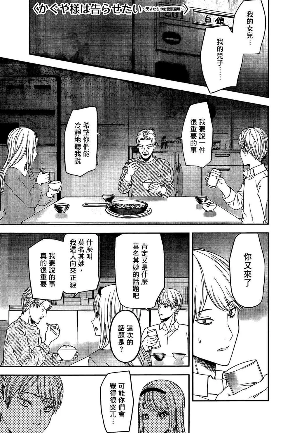 周刊187 第1页