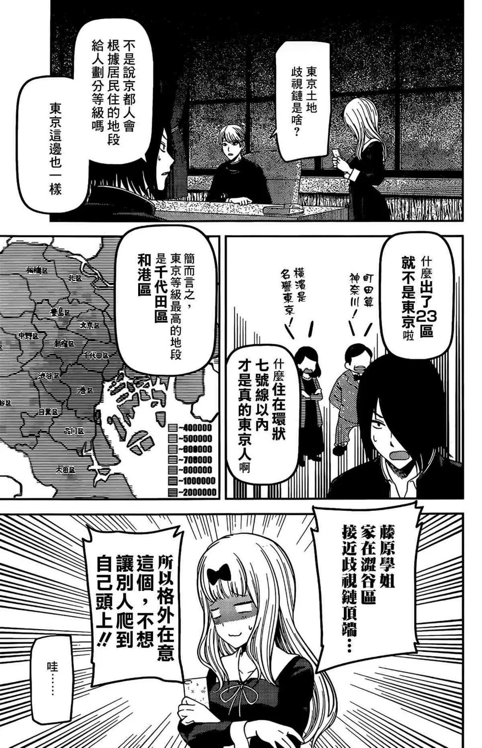周刊187 第13页