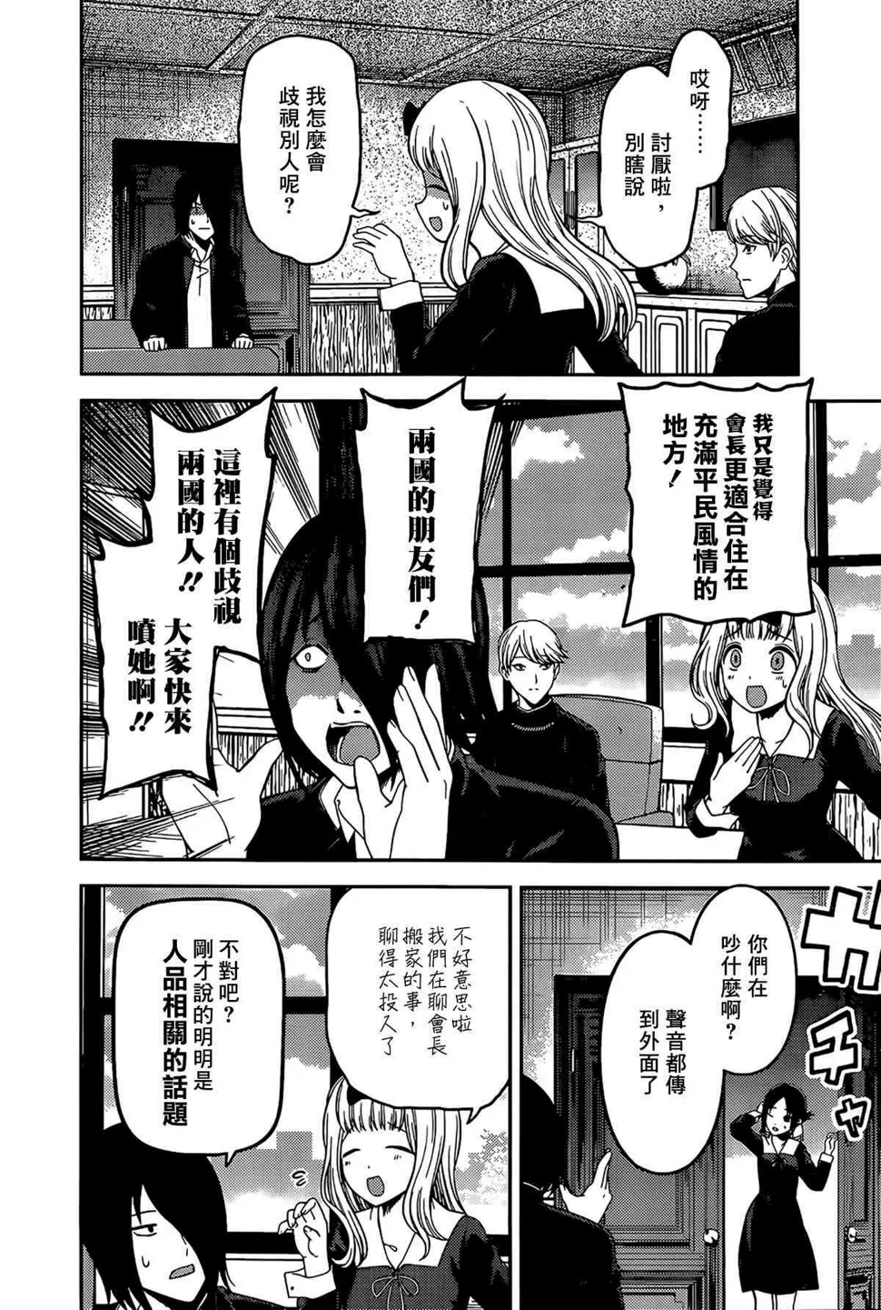 周刊187 第14页
