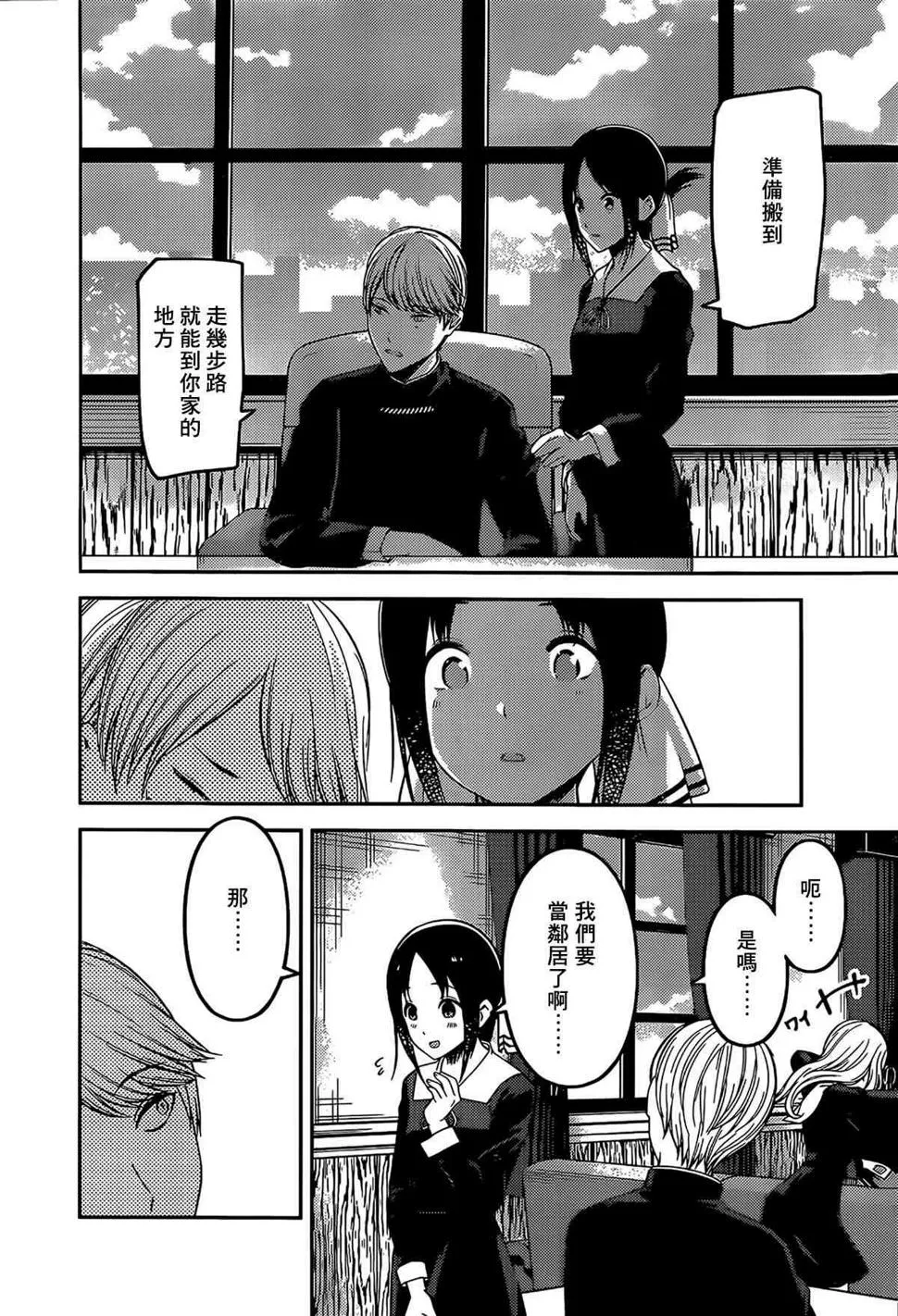 周刊187 第16页