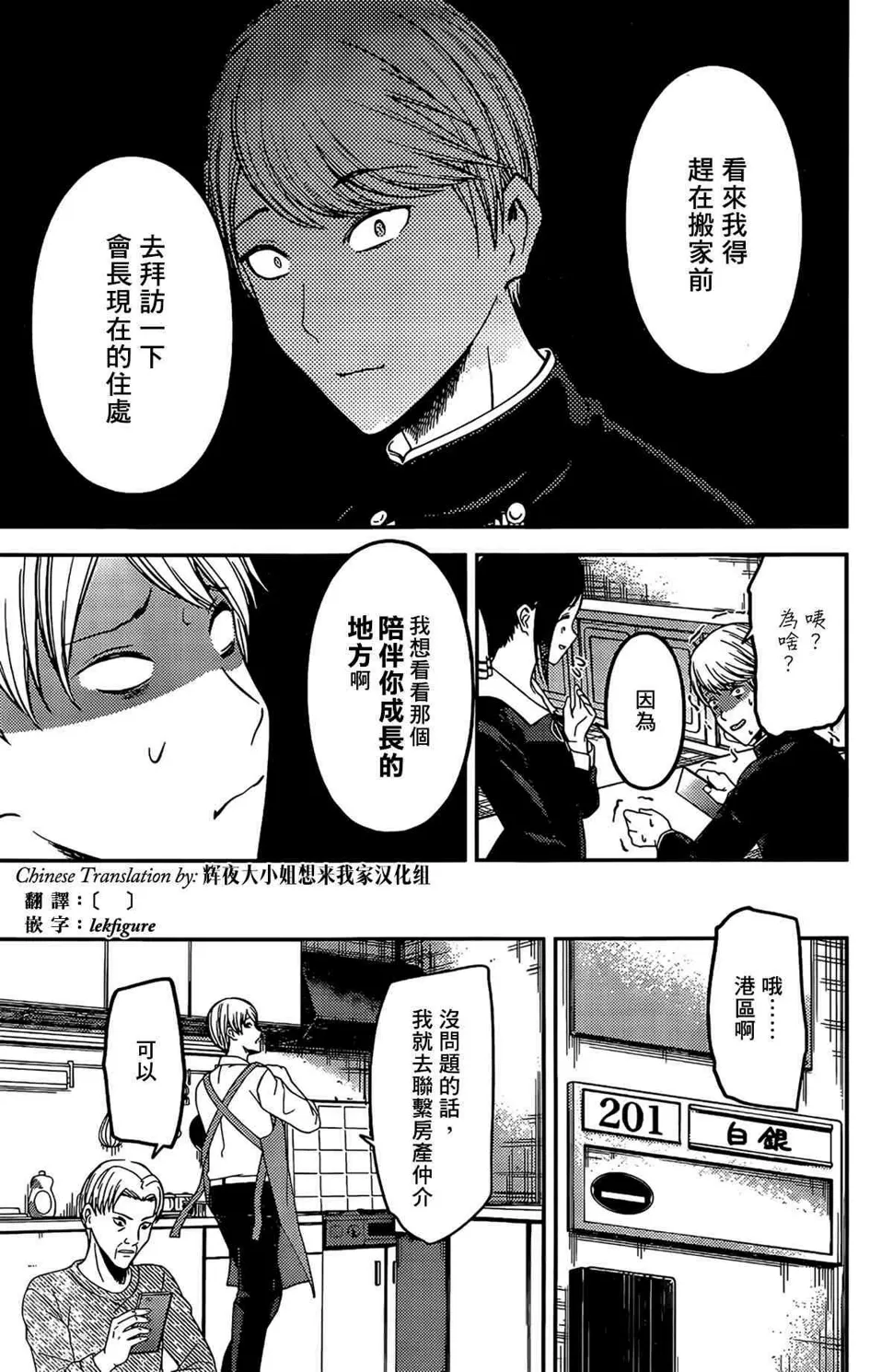 周刊187 第17页