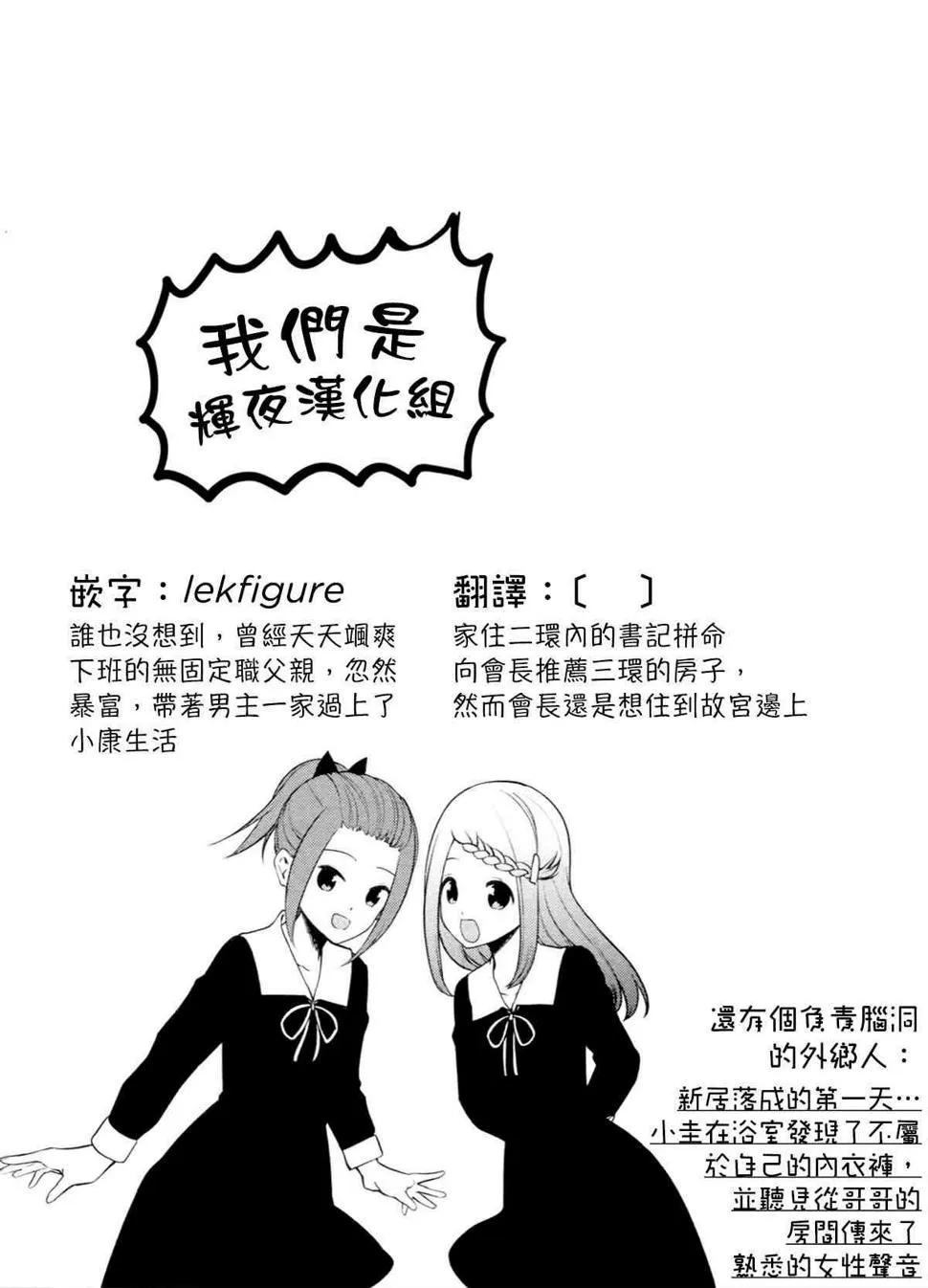 周刊187 第19页