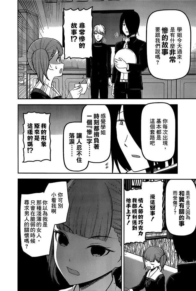 周刊186 第2页