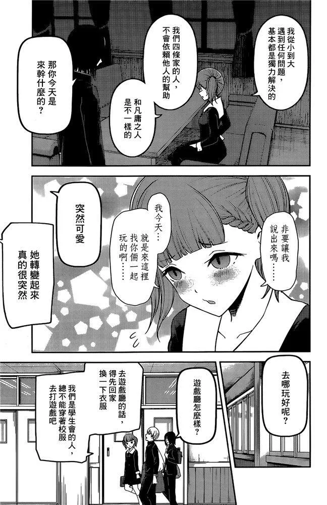 周刊186 第3页