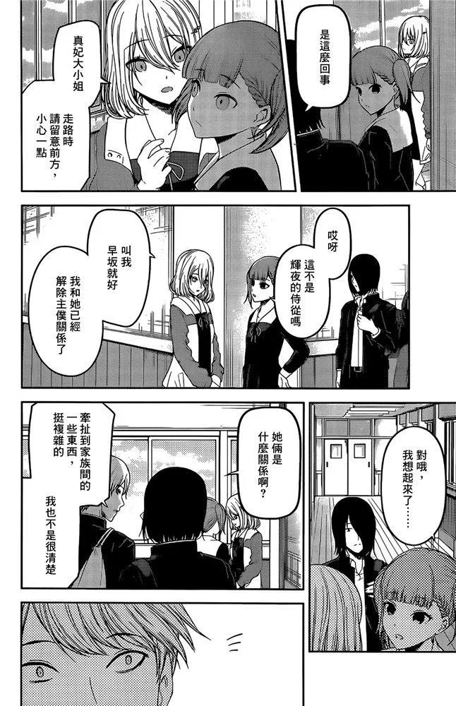周刊186 第4页