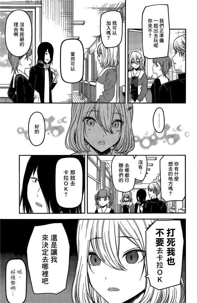 周刊186 第5页