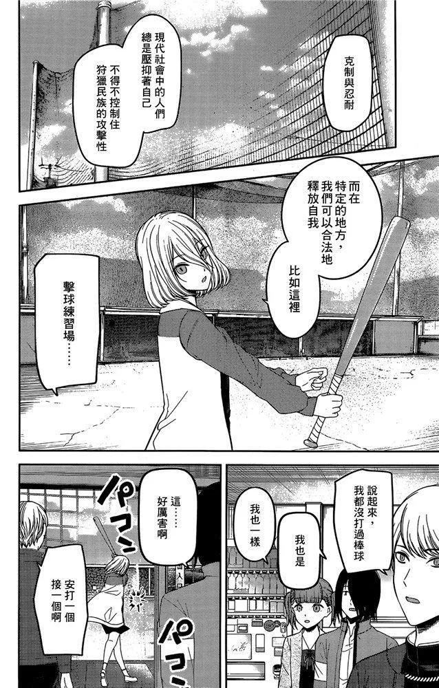 周刊186 第6页