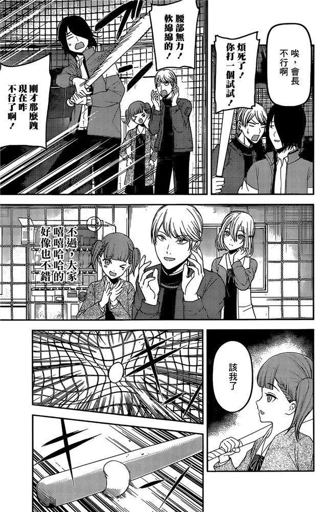 周刊186 第9页