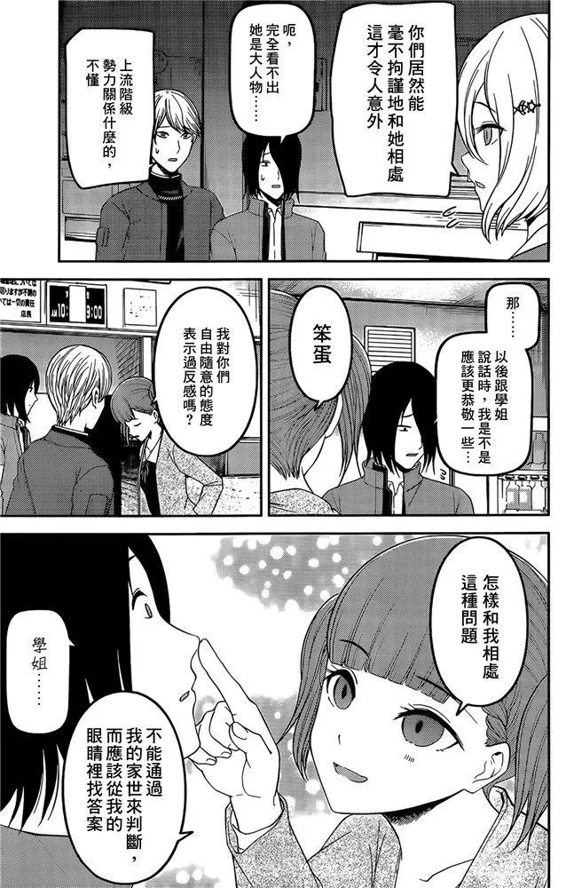 周刊186 第11页